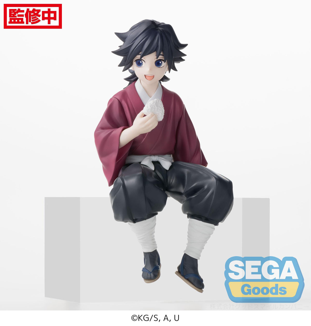 Demon Slayer - Giyu Tomioka - PM Perching Figure (SEGA)