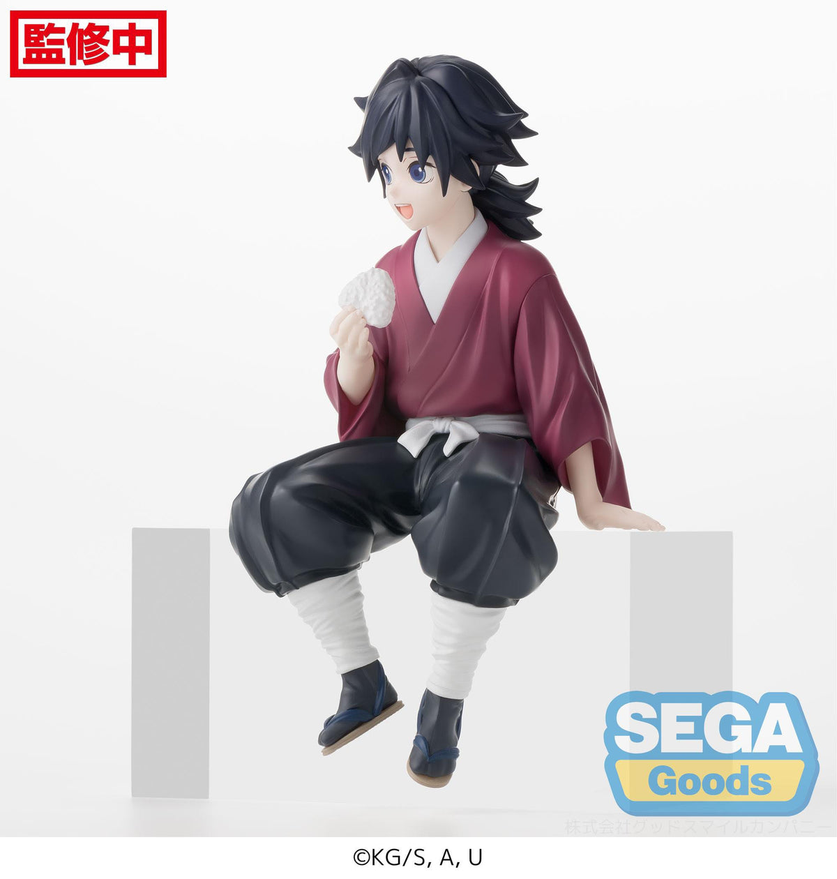 Demon Slayer - Giyu Tomioka - PM Perching figurine (SEGA)