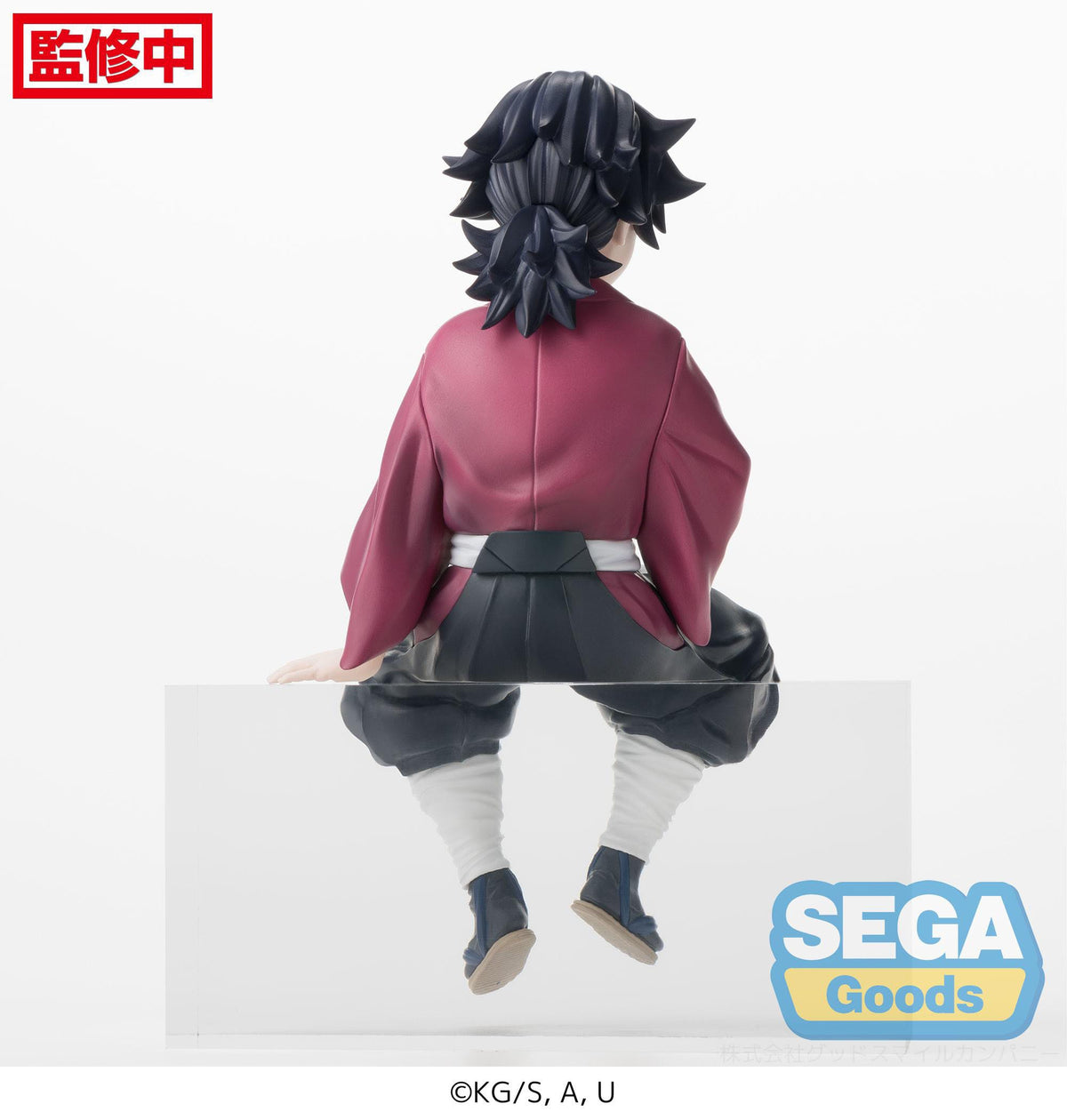 Demon Slayer - Giyu Tomioka - PM Perching figura (SEGA)