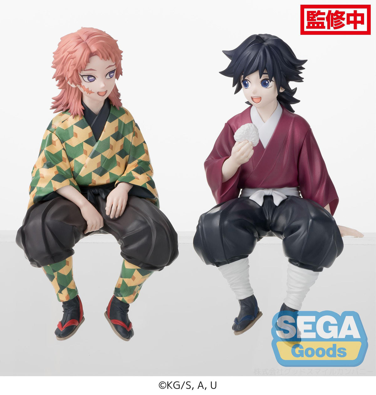 Demon Slayer - Giyu Tomioka - PM Perching Figur (SEGA)