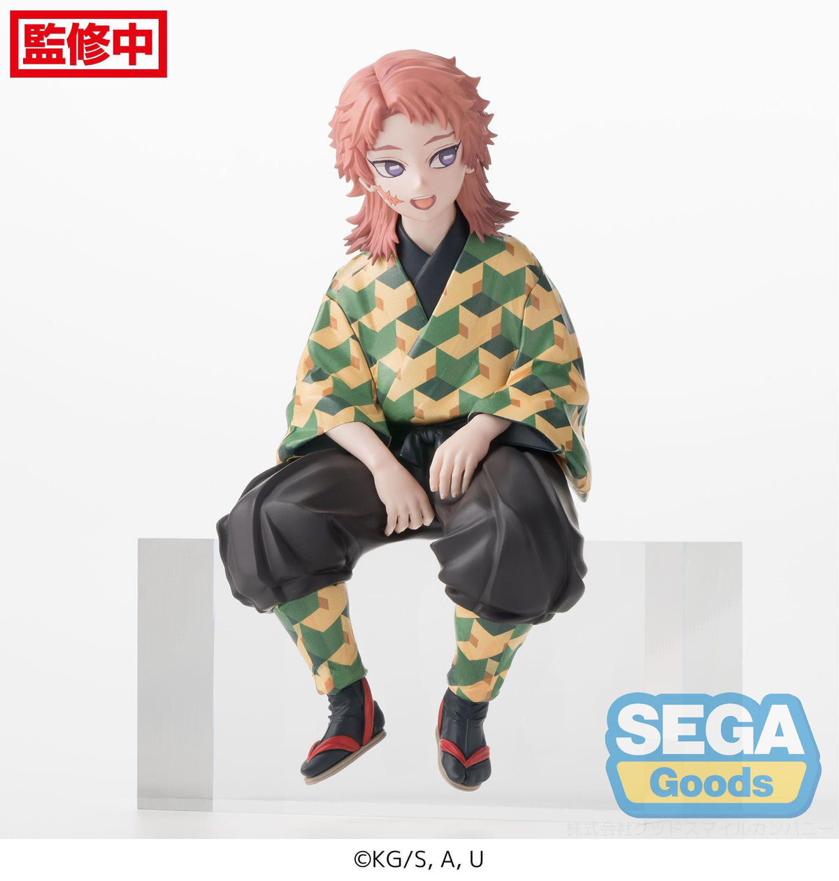 Demon Slayer - Sabito - PM Perching figurine (SEGA)