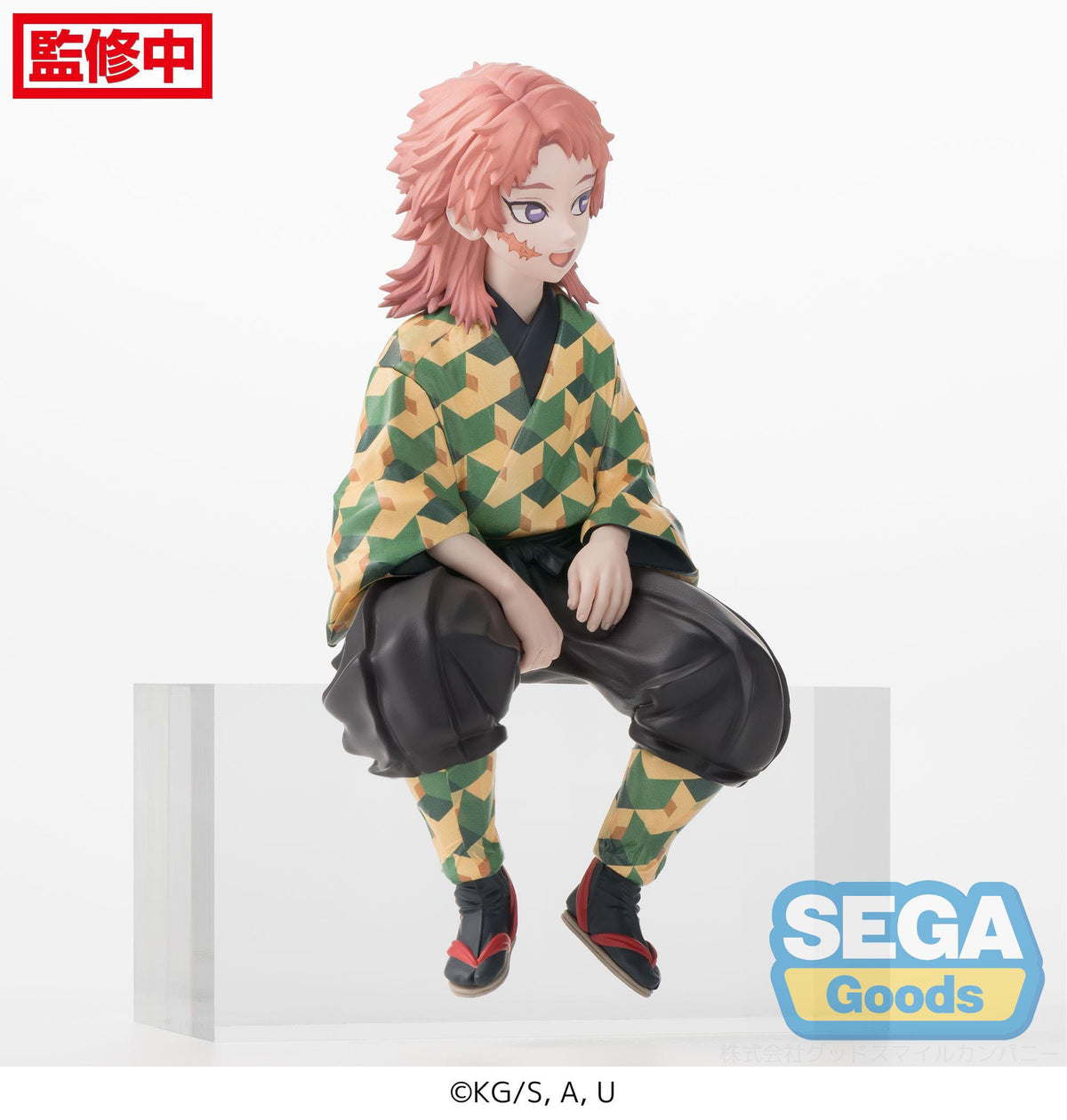 Demon Slayer - Sabito - PM Perching Figure (SEGA)