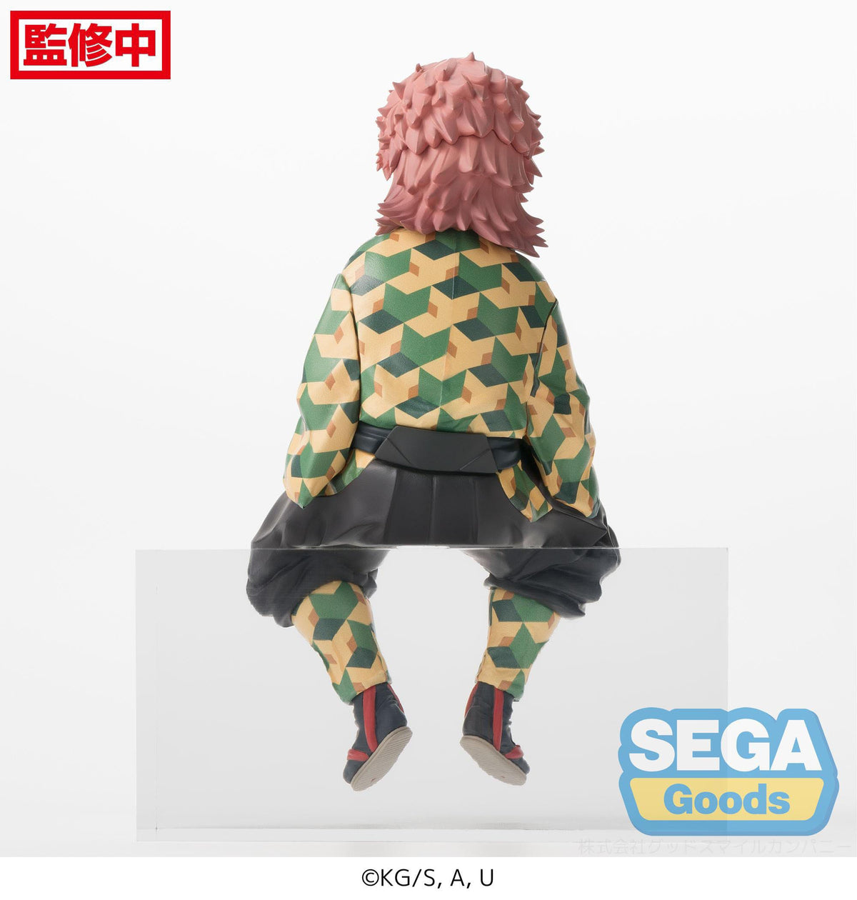 Demon Slayer - Sabito - PM Perching Figure (SEGA)