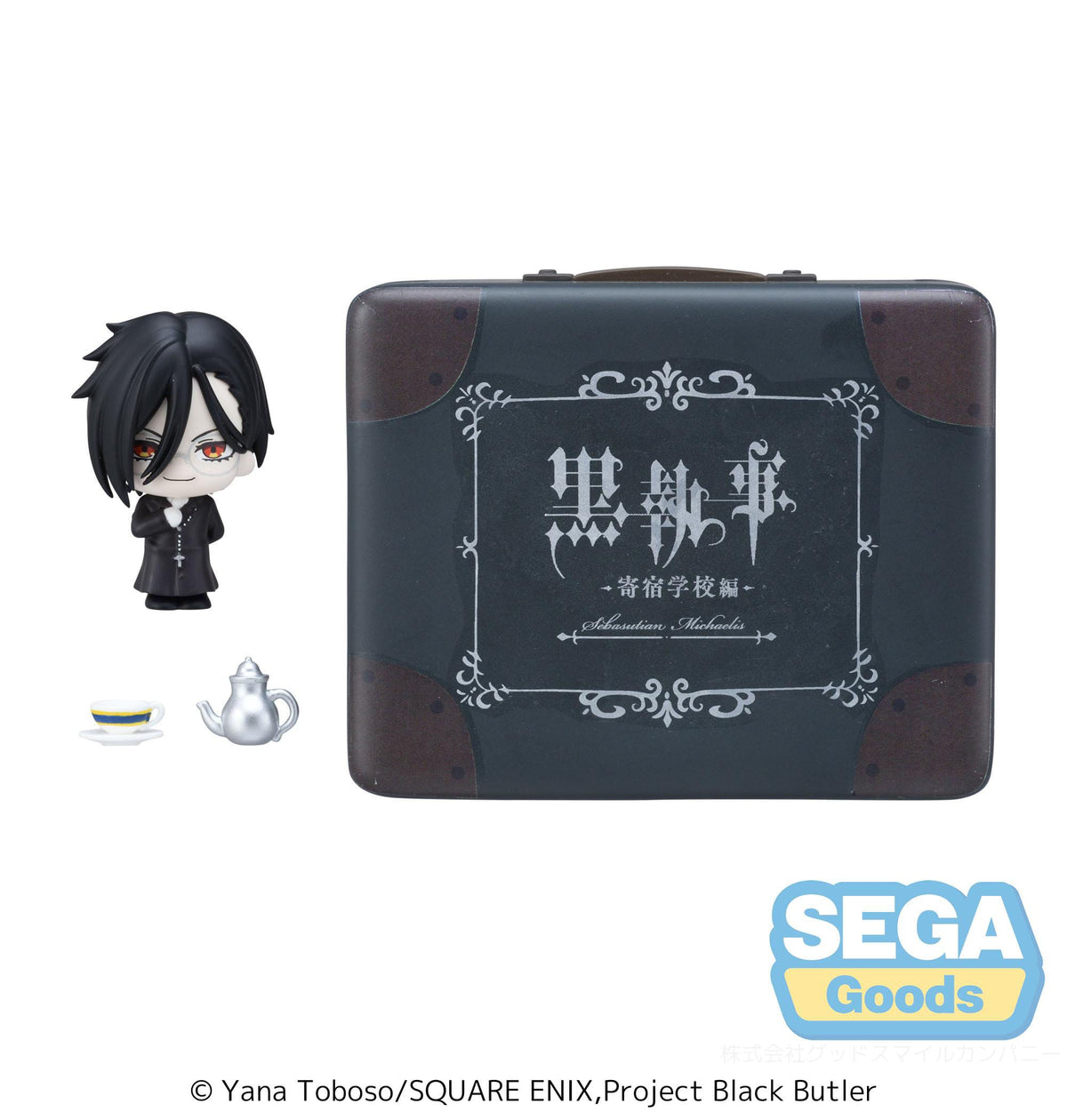 Black Butler: Boarding School Arc - Sebastian Michaelis - Petite World Memories Mini figure (Sega)