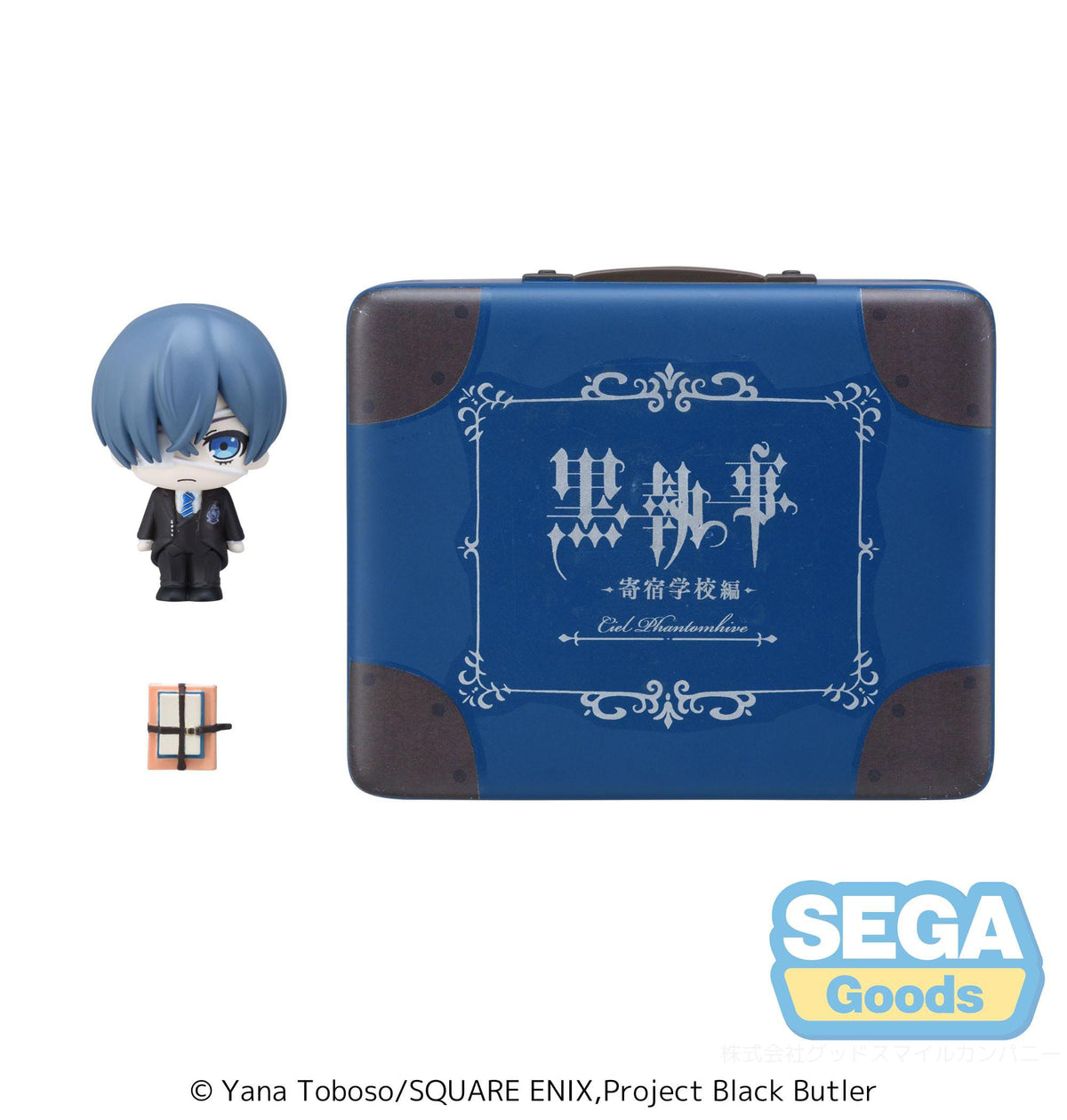 Black Butler: Boarding School Arc - Ciel Phantomhive - Petite World Memories Mini figure (Sega)