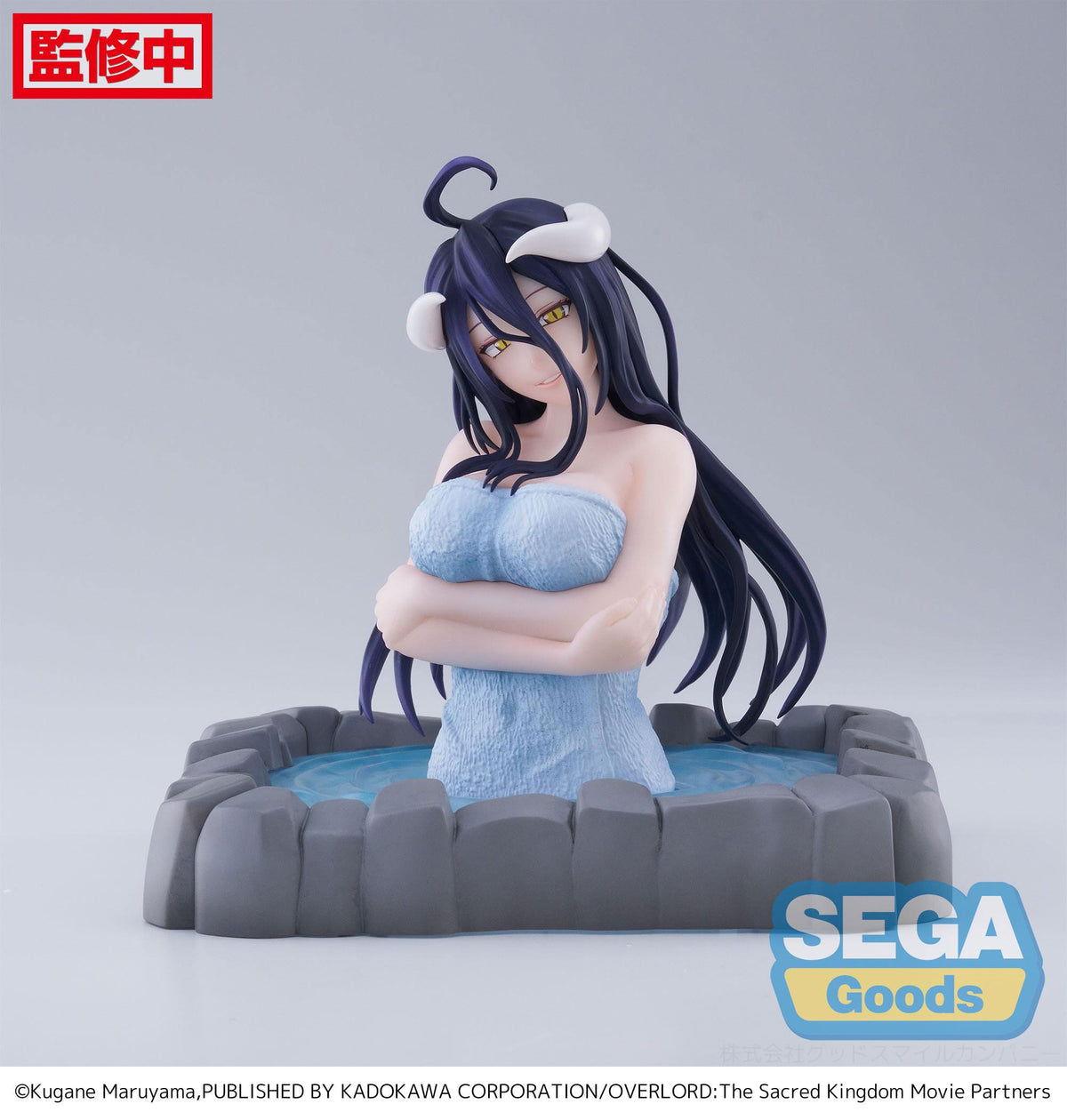 Overlord - Albedo - Thermae Utopia Figur (SEGA)