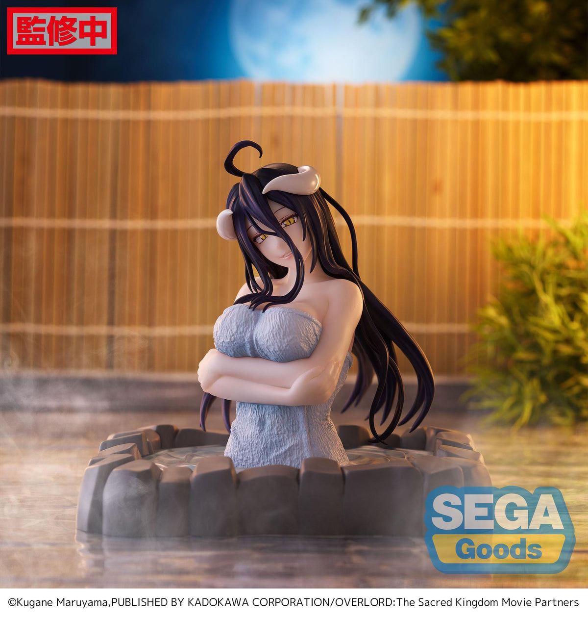 Overlord - Albedo - Thermae Utopia Figur (SEGA)