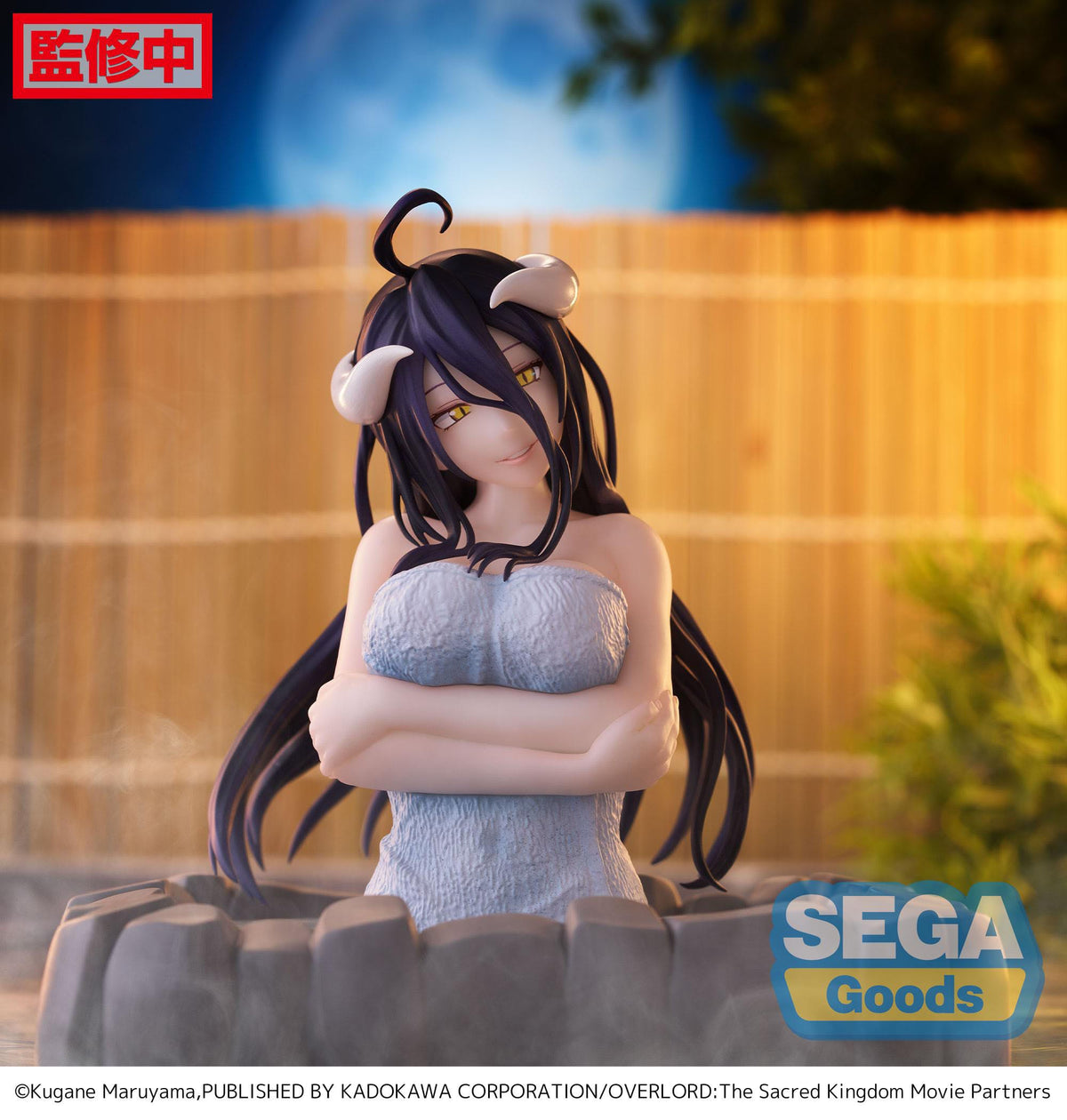 Overlord - Albedo - Thermae Utopia figurine (SEGA)