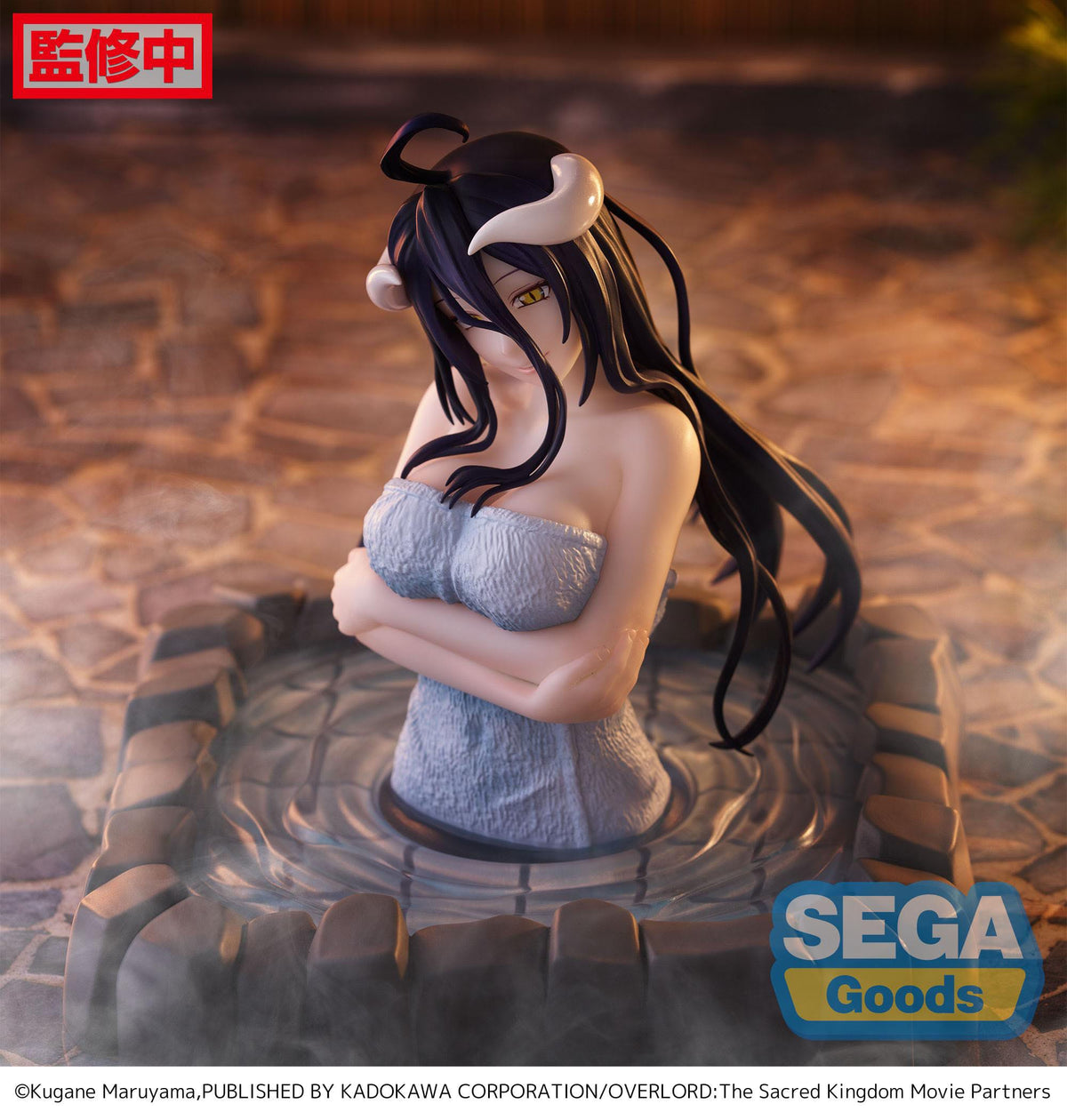 Overlord - Albedo - Thermae Utopia Figuur (SEGA)