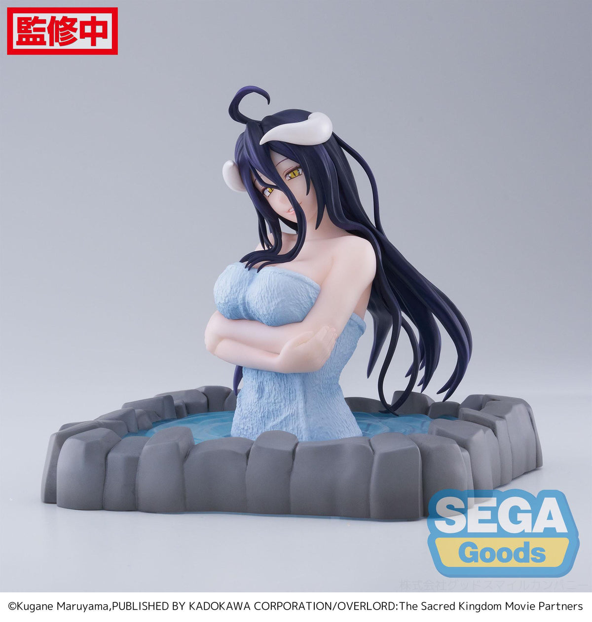 Overlord - Albedo - Thermae Utopia figura (SEGA)