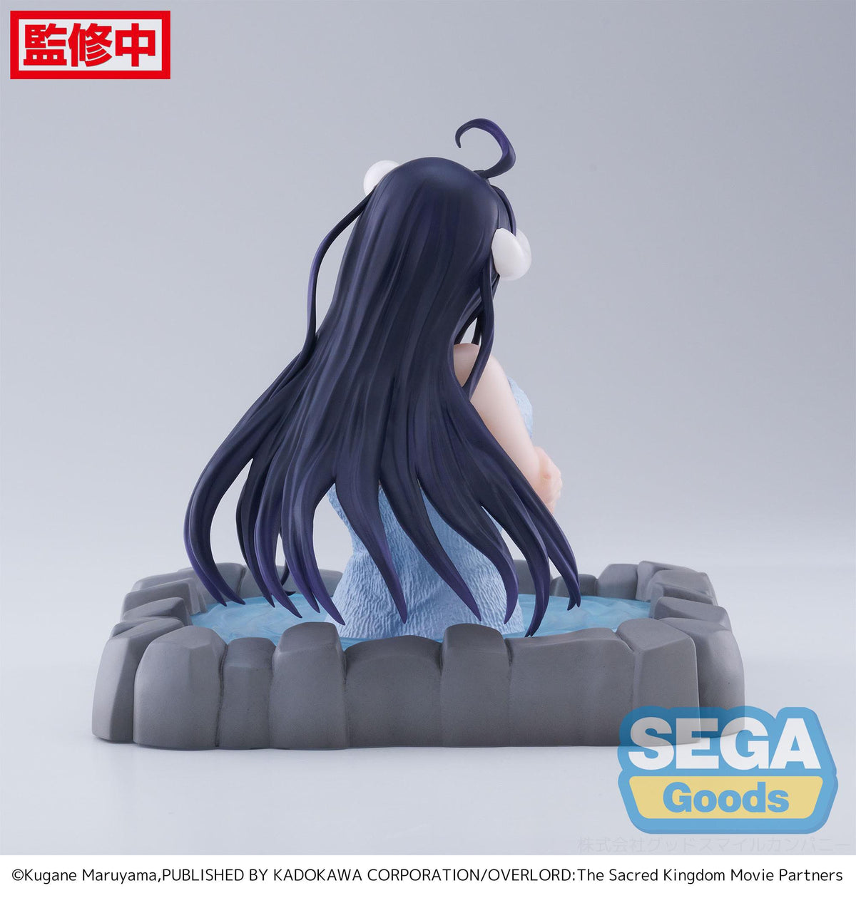 Overlord - Albedo - Thermae Utopia Figur (SEGA)