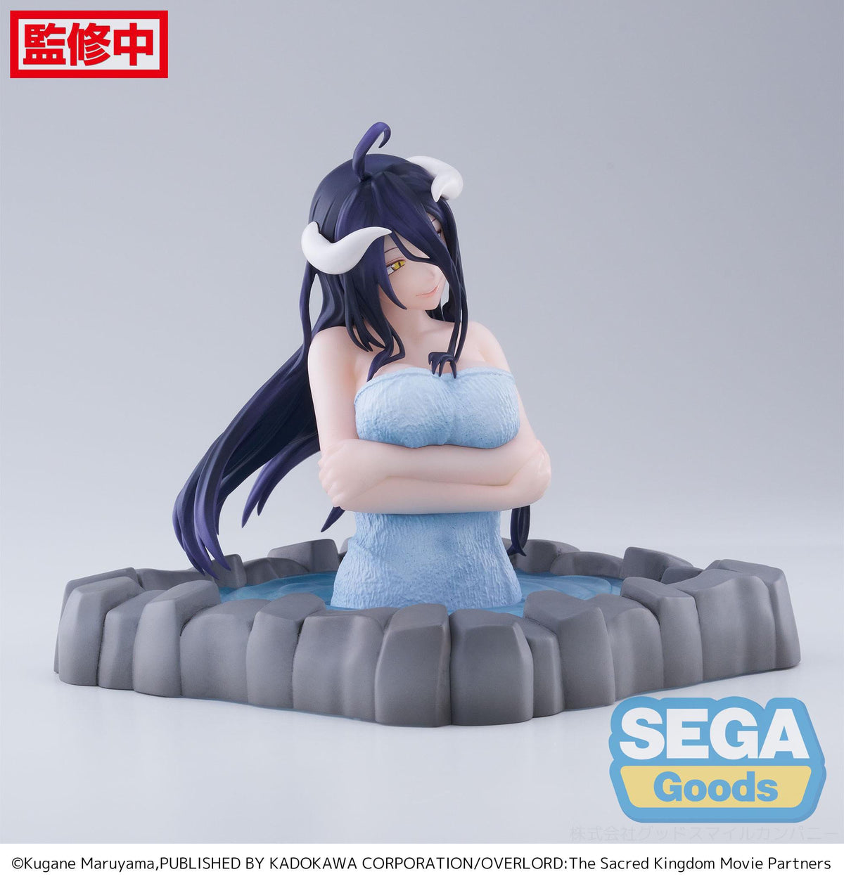 Overlord - Albedo - Thermae Utopia Figur (SEGA)