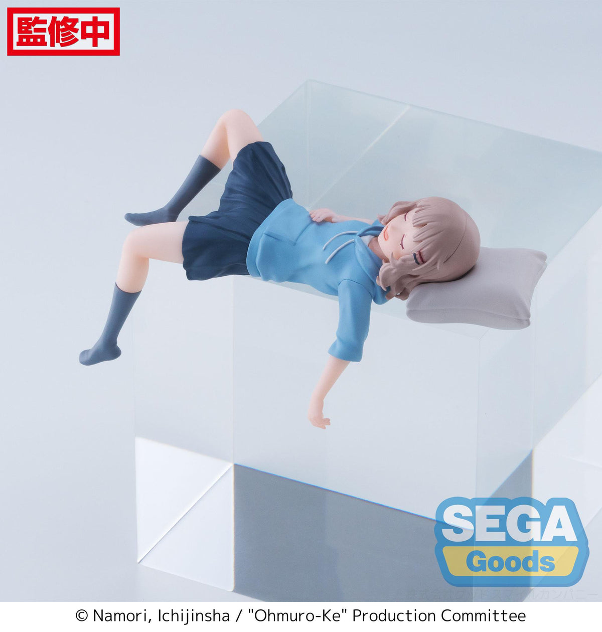 Ohmuro -Ke - Sakurako Ohmuro - PM Perching Figure (Sega)