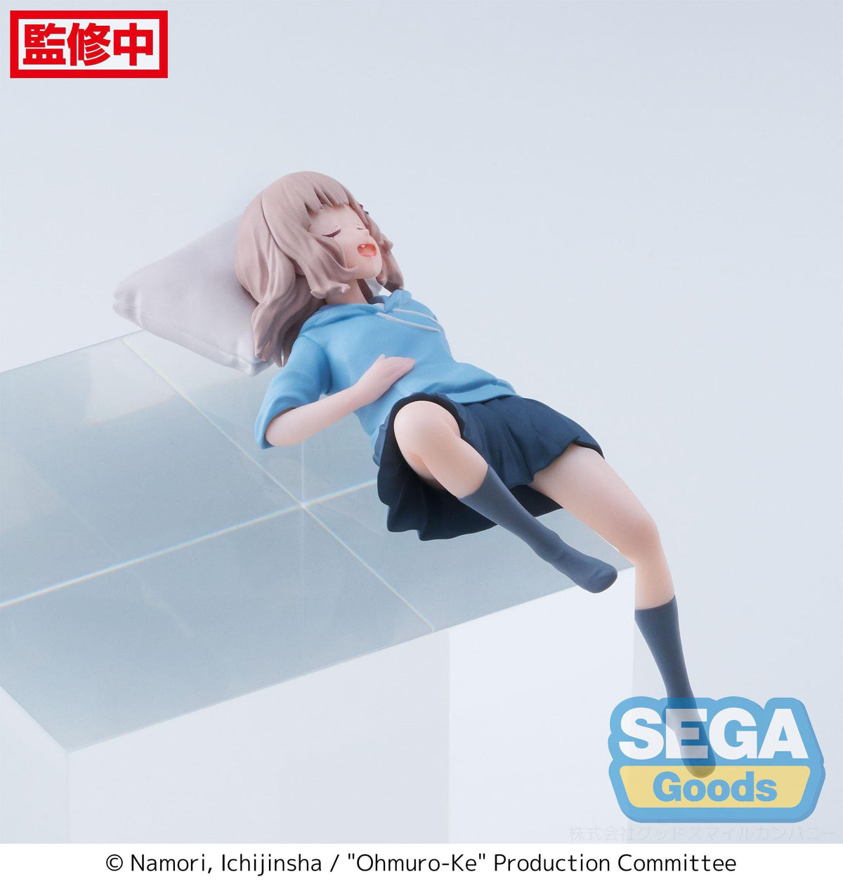 Ohmuro -Ke - Sakurako Ohmuro - PM Perching Figure (Sega)