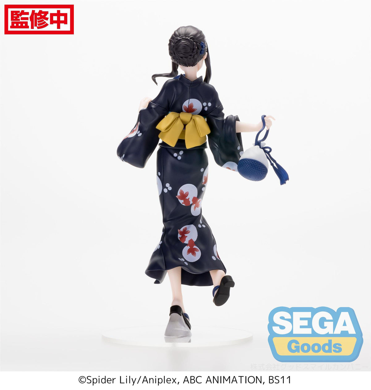 Lycoris Recoil - Takina Inoue - Going Out in A Yukata Luminasta Figure (Sega)