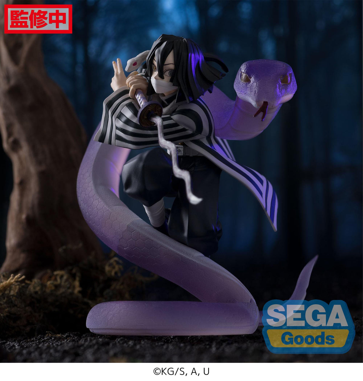 Demon Slayer - Obanai Iguro - Hashira Training Arc Xross Link Figur (SEGA) (OVP Mangel)