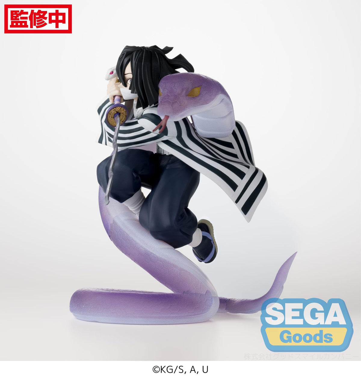 Demon Slayer - Obanai Iguro - Hashira Training Arc Xross Link Figur (SEGA) (OVP Mangel)