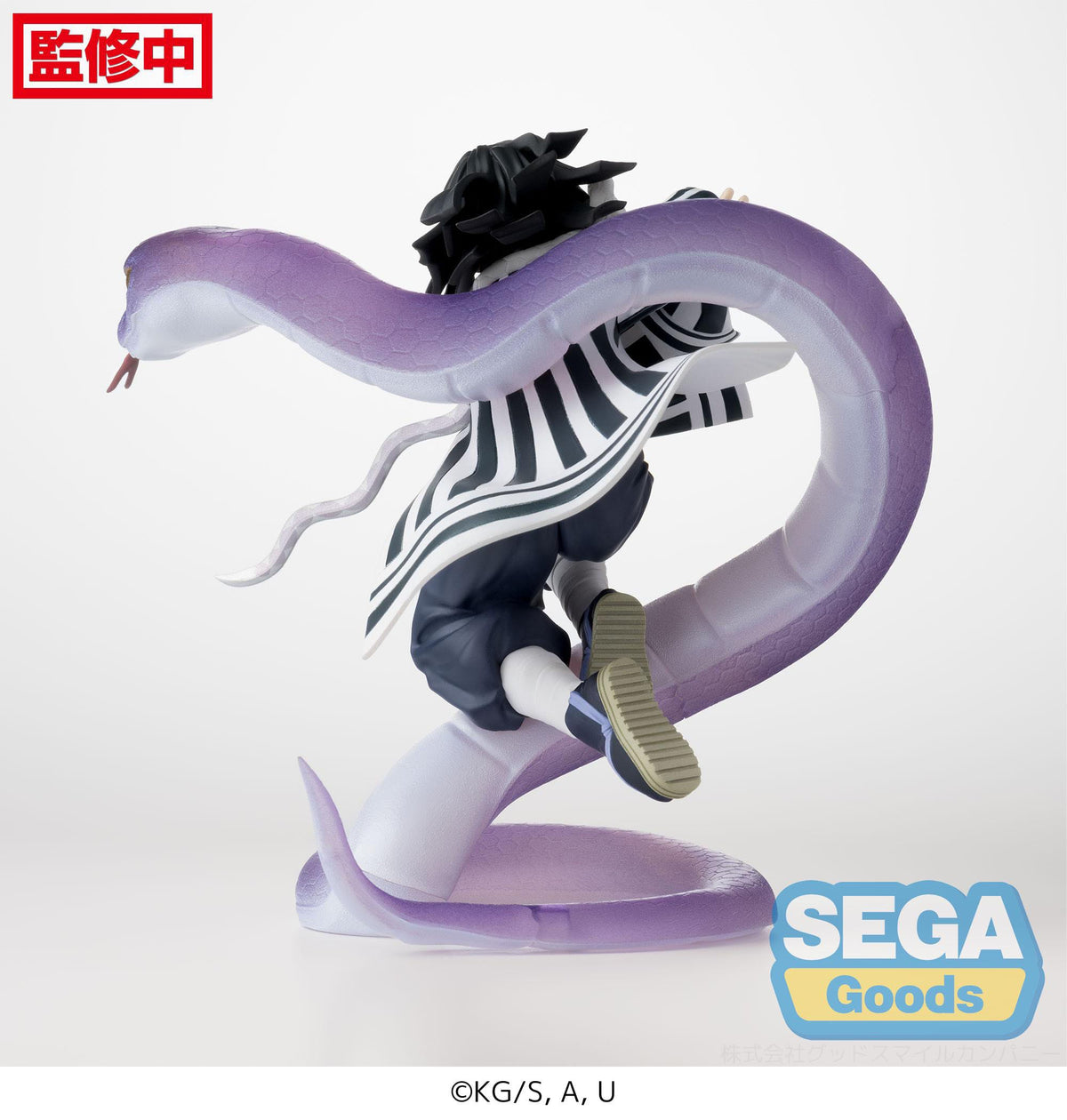 Demon Slayer - Obanai Iguro - Hashira Training Arc Xross Link Figur (SEGA) (OVP Mangel)