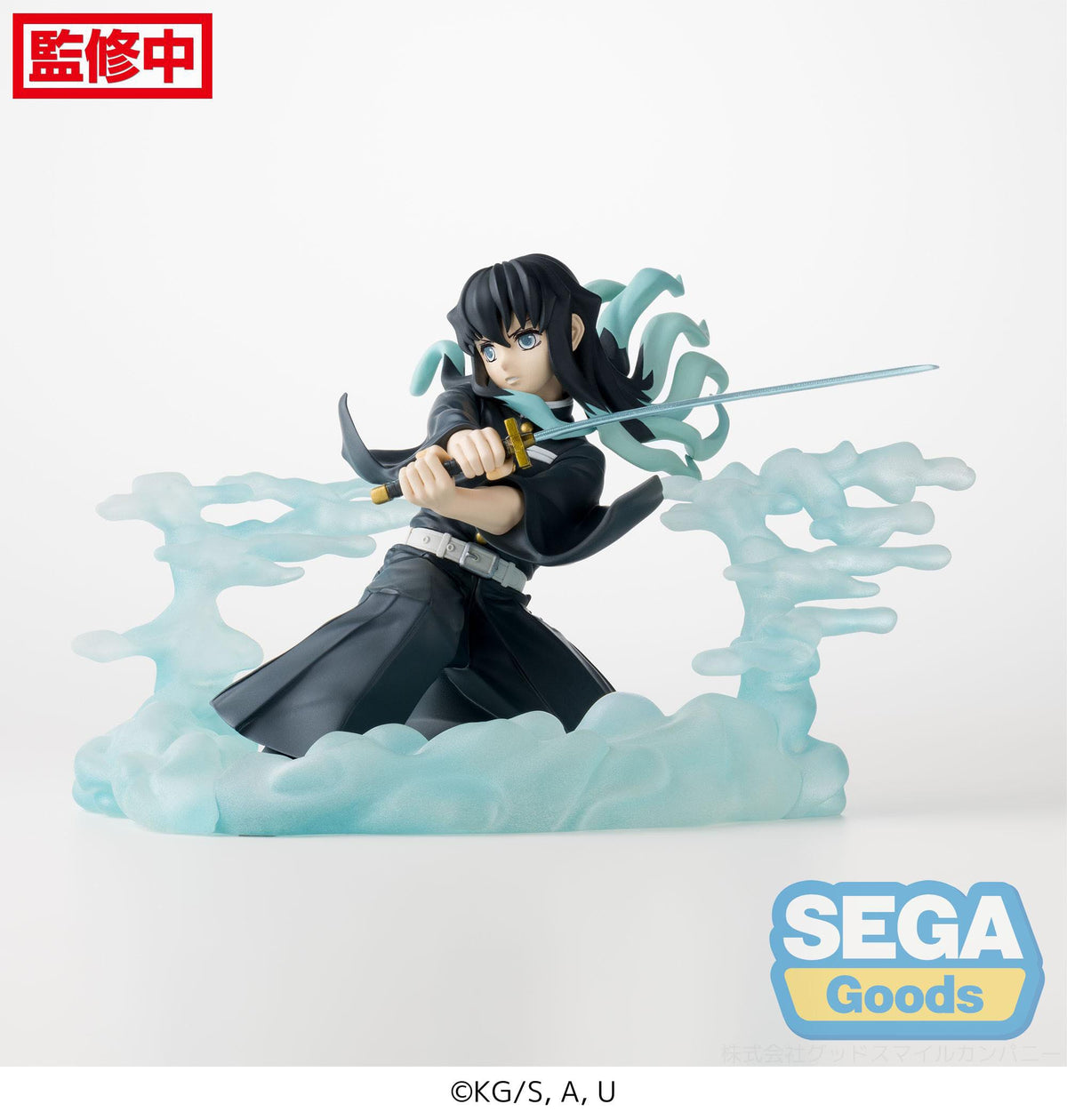 Demon Slayer - Muichiro Tokito - Hashira Training Arc Xross Link Figur (SEGA)