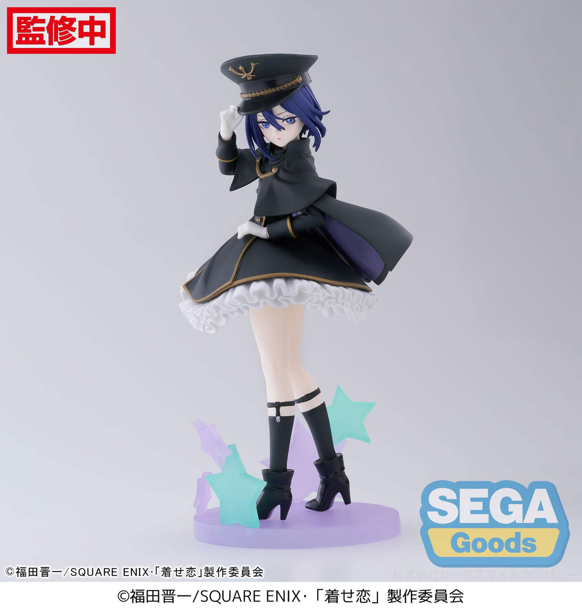 Mijn Dress Up Darling - Sajuna Inui - Black Lily Luminasta Figuur (SEGA)