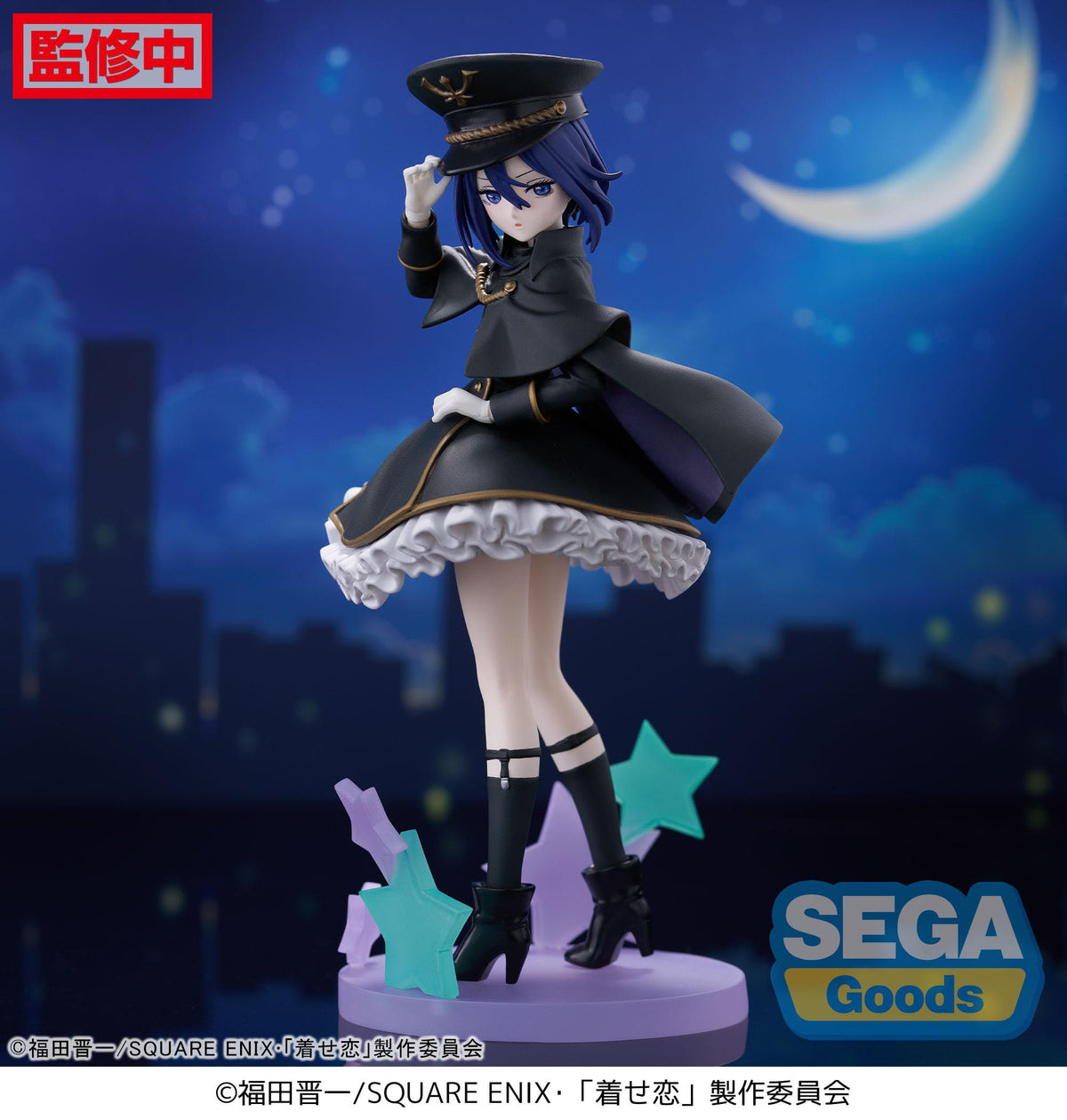 My Dress Up Darling - Sajuna Inui - Black Lily Luminasta Figur (SEGA)