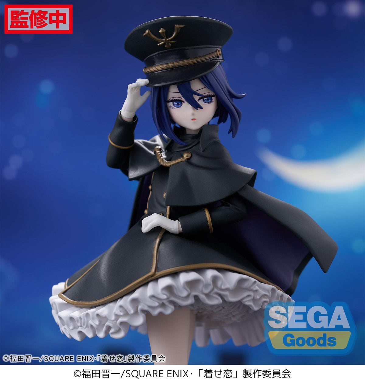 My Dress Up Darling - Sajuna Inui - Black Lily Luminasta figure (SEGA)