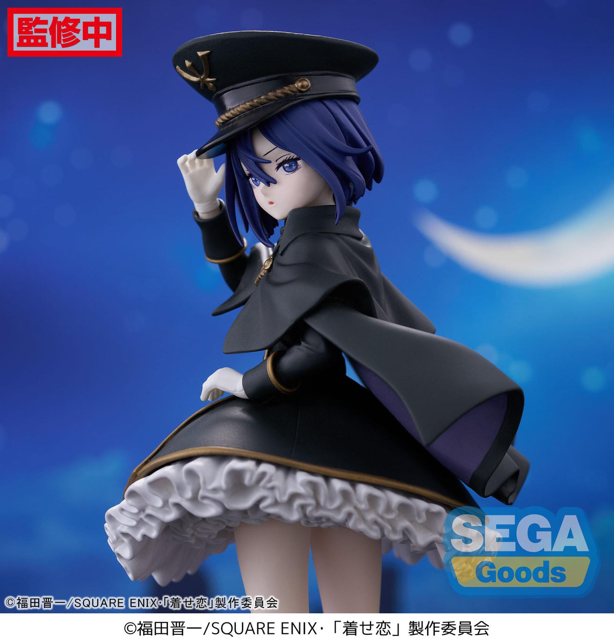 Mijn Dress Up Darling - Sajuna Inui - Black Lily Luminasta Figuur (SEGA)