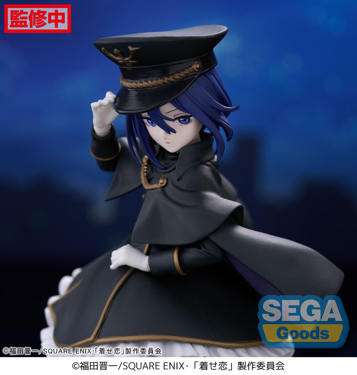 My Dress Up Darling - Sajuna Inui - Black Lily Luminasta figurine (SEGA)