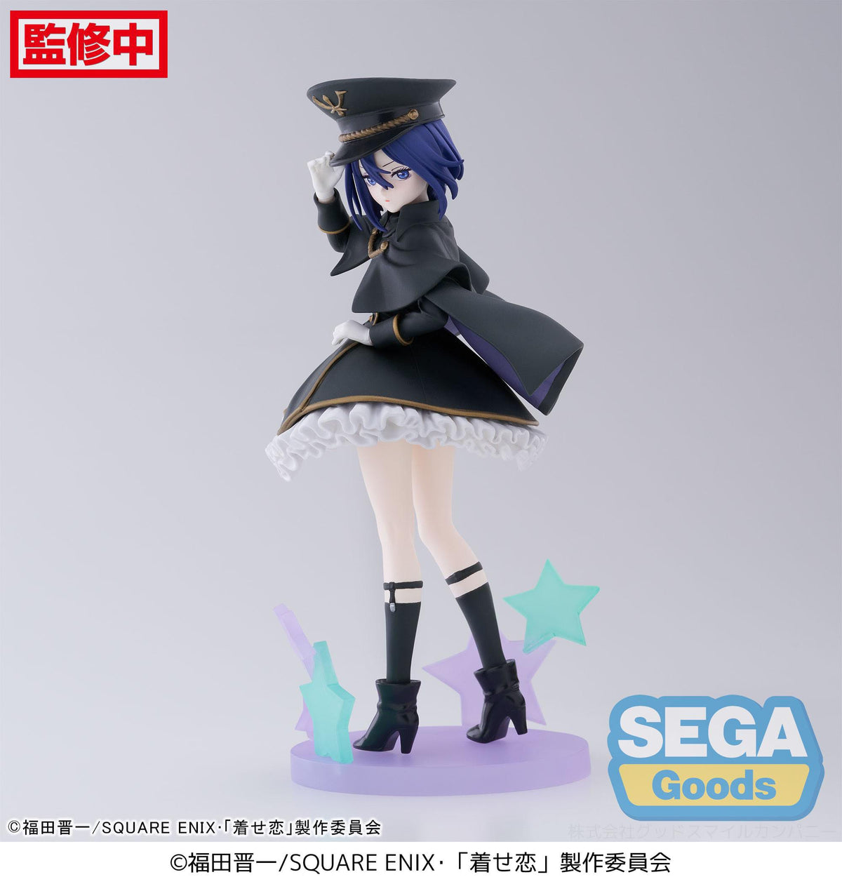 My Dress Up Darling - Sajuna Inui - Black Lily Luminasta figurine (SEGA)