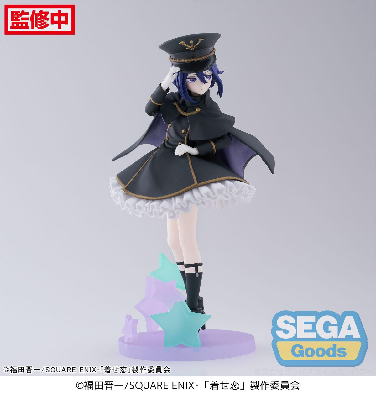 My Dress Up Darling - Sajuna Inui - Black Lily Luminasta Figur (SEGA)