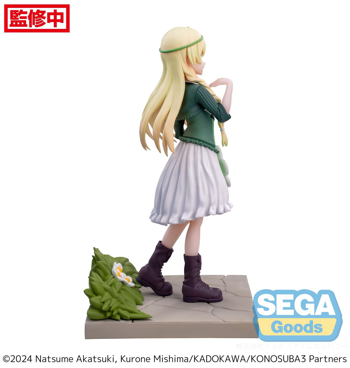 Konosuba - Iris - Luminasta Figure (Sega)