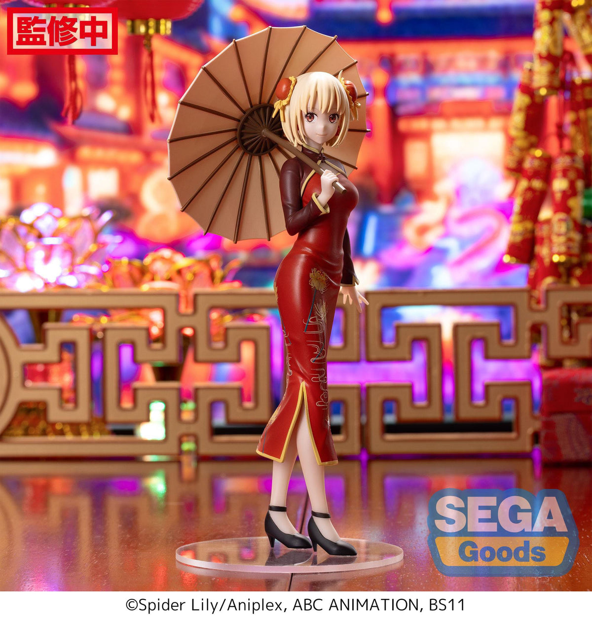 Lycoris Recoil - Chisato Nishikigi - Luminasta al estilo chino figura (SEGA)