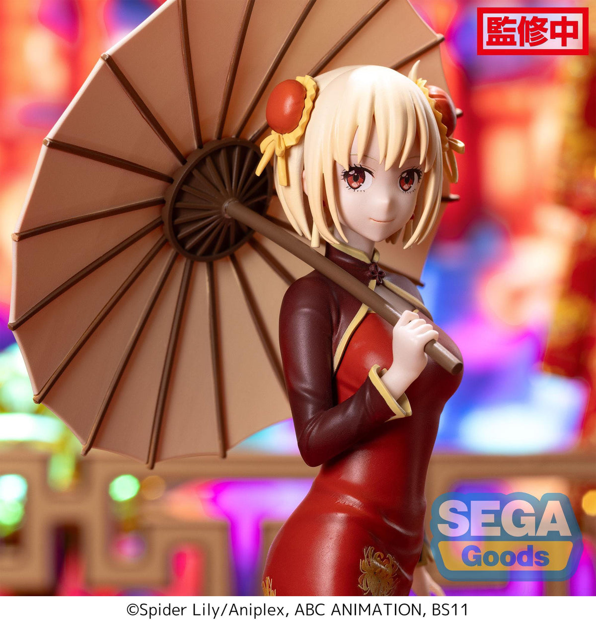 Lycoris Recoil - Chisato Nishikigi - Luminasta al estilo chino figura (SEGA)