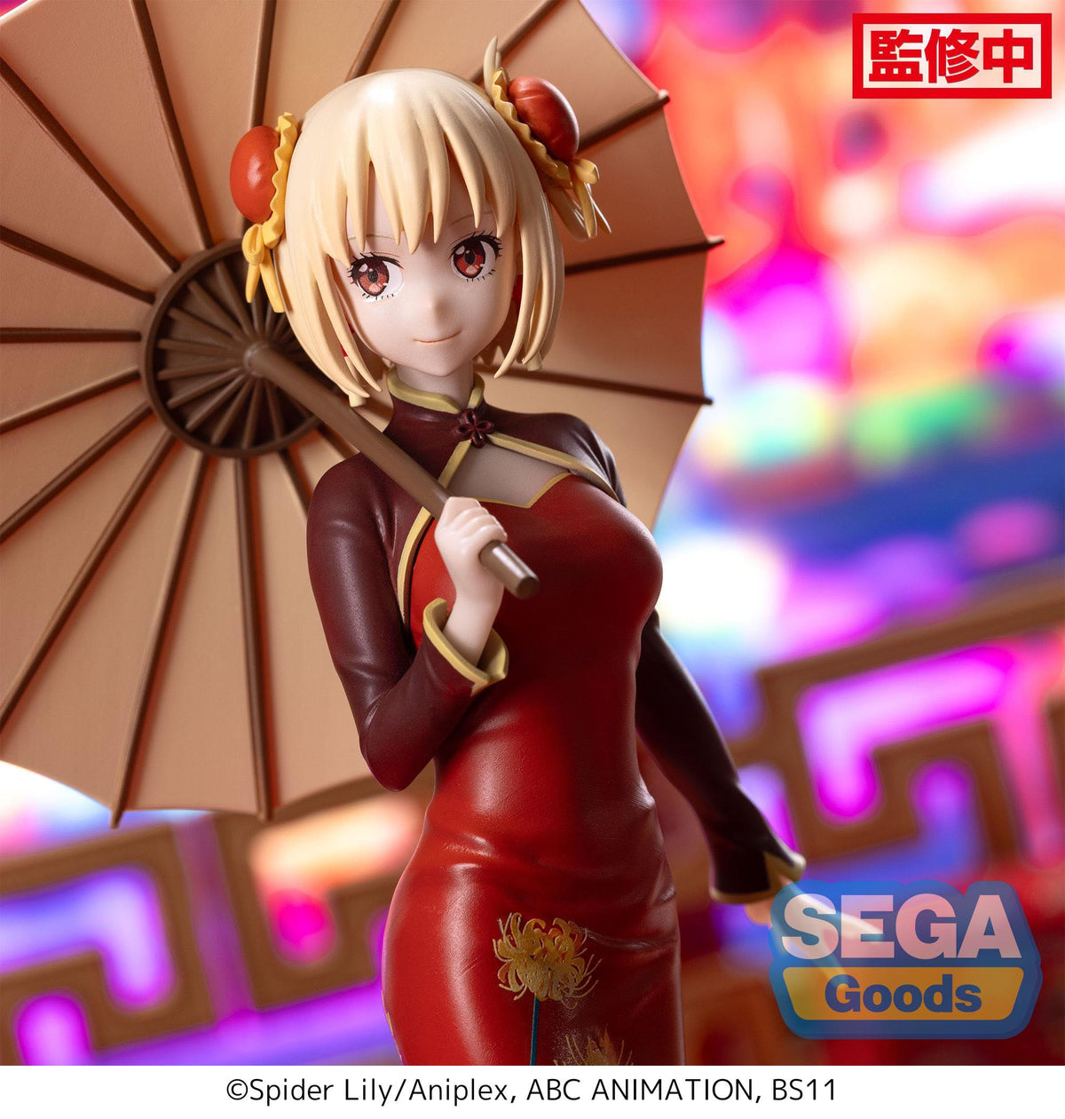 Lycoris Recoil - Chisato Nishikigi - China Style Luminasta figure (SEGA)