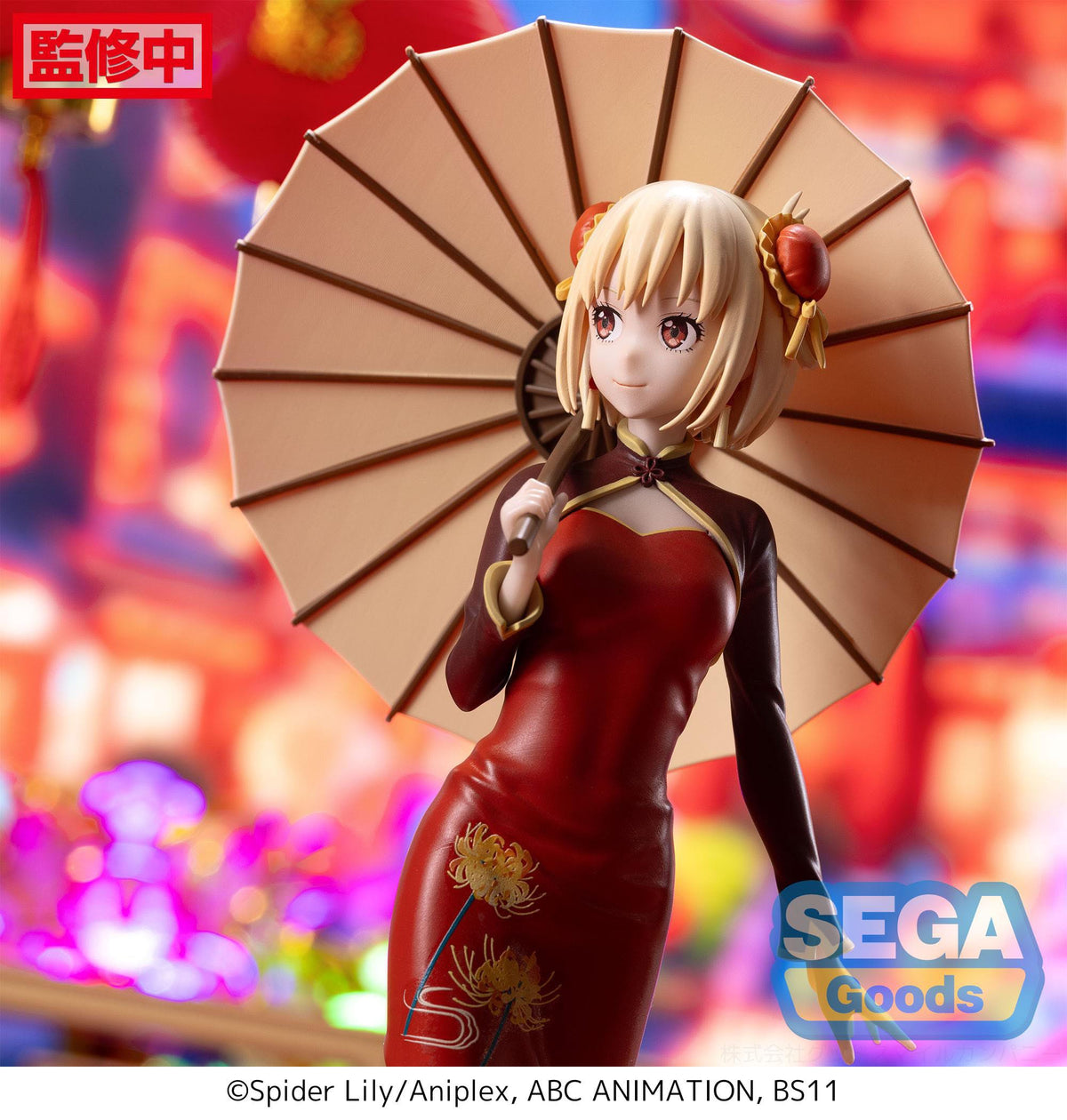 Lycoris Recoil - Chisato Nishikigi - China Style Luminasta figurine (SEGA)