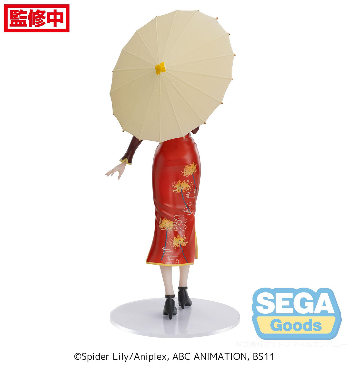 Lycoris Recoil - Chisato Nishikigi - China Style Luminasta Figur (SEGA)