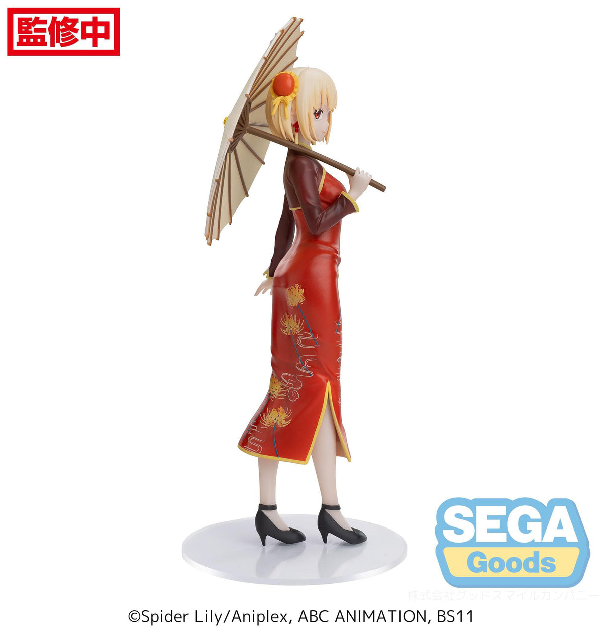 Lycoris Recoil - Chisato Nishikigi - Luminasta al estilo chino figura (SEGA)