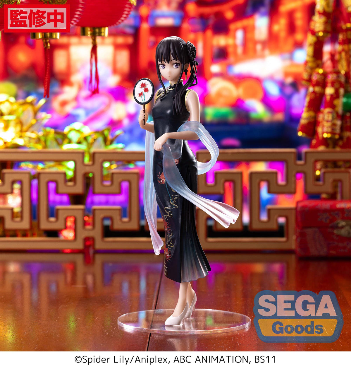 Lycoris Recoil - Takina Inoue - China Style Luminasta figurine (SEGA)