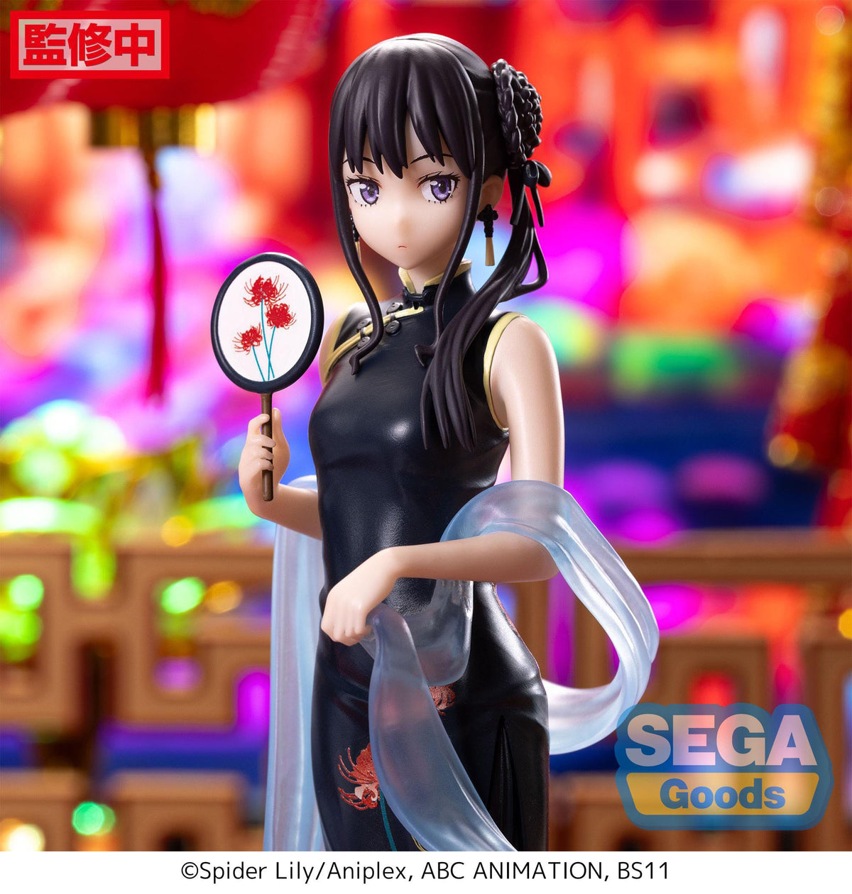 Lycoris Recoil - Takina Inoue - China Style Luminasta figure (SEGA)