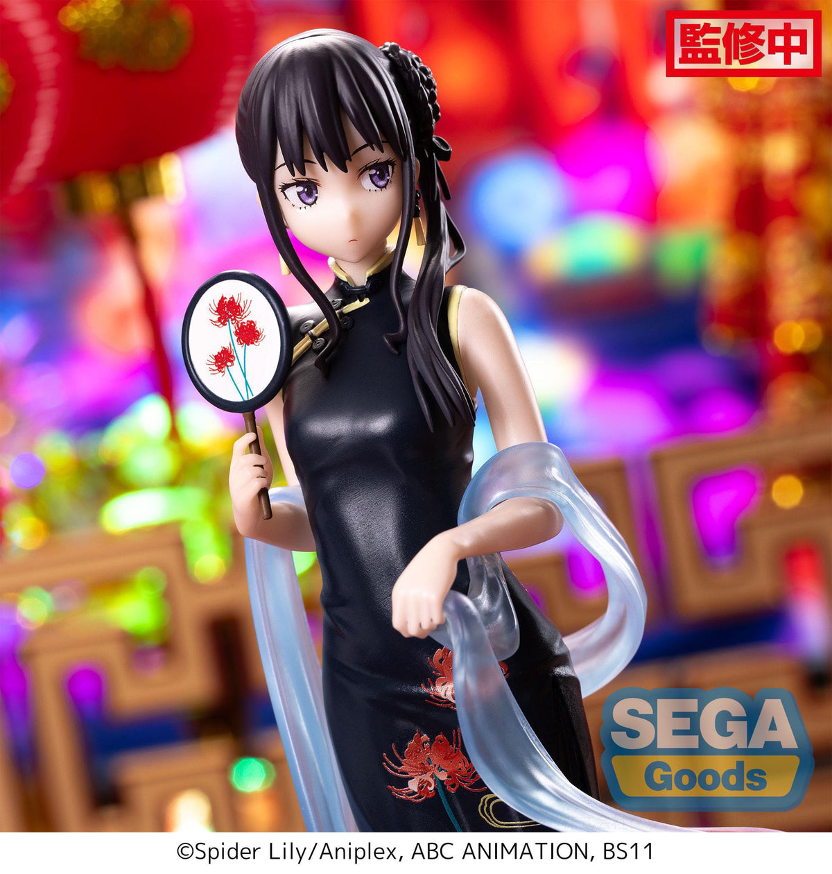 Lycoris Recoil - Takina Inoue - China Style Luminasta Figur (SEGA)