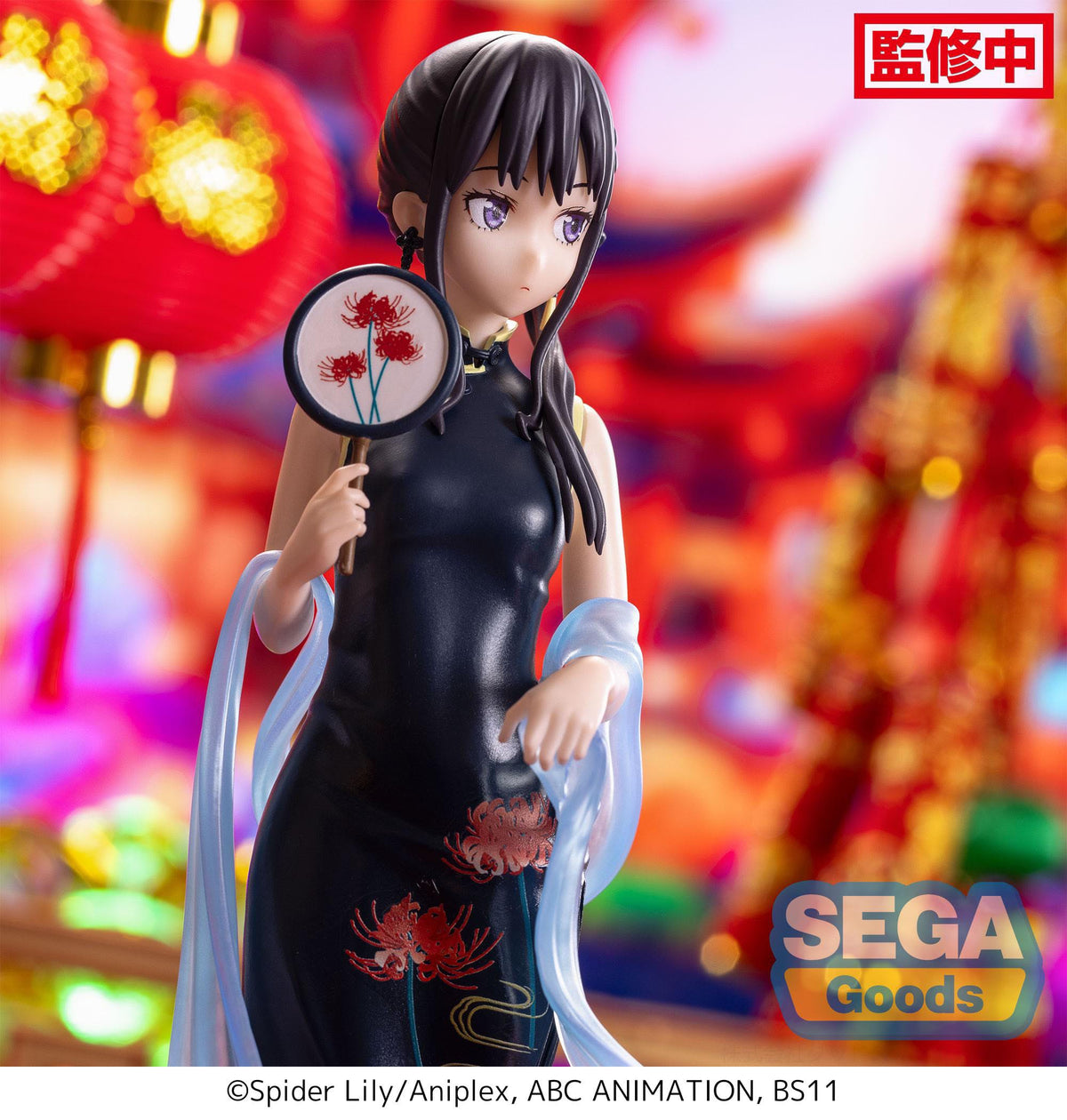 Lycoris Recoil - Takina Inoue - China Style Luminasta Figuur (SEGA)