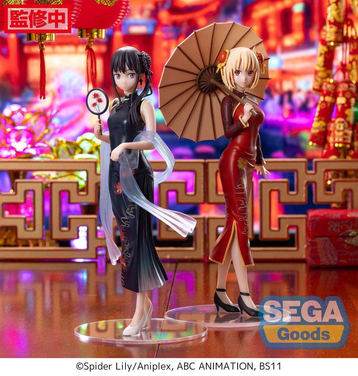 Lycoris Recoil - Takina Inoue - China Style Luminasta figure (SEGA)