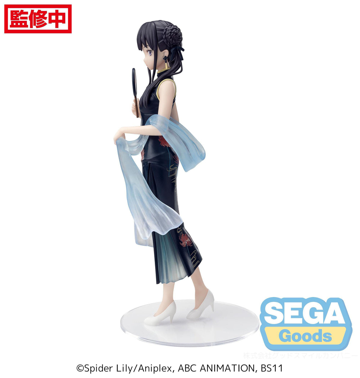 Lycoris Recoil - Takina Inoue - China Style Luminasta Figur (SEGA)