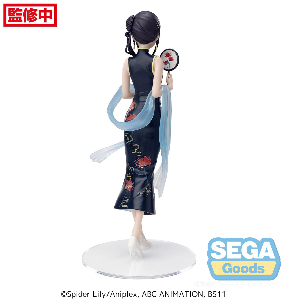 Lycoris Recoil - Takina Inoue - China Style Luminasta figurine (SEGA)