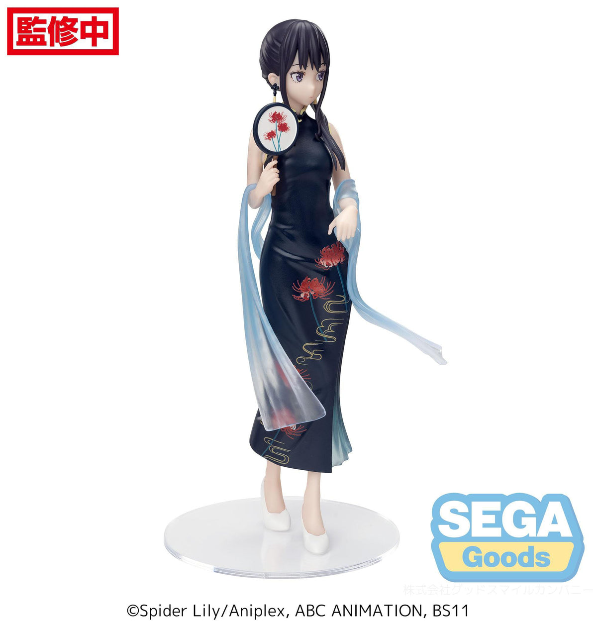 Lycoris Recoil - Takina Inoue - China Style Luminasta figure (SEGA)