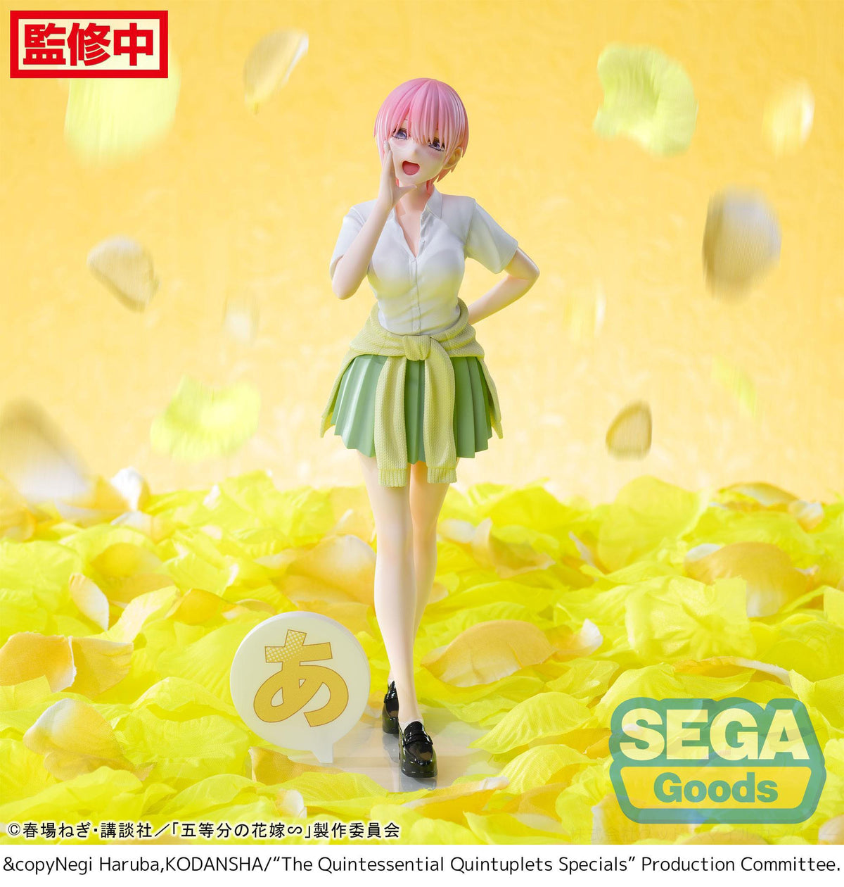 Los quintillizos por excelencia - Ichika Nakano - Luminasta figura (SEGA)