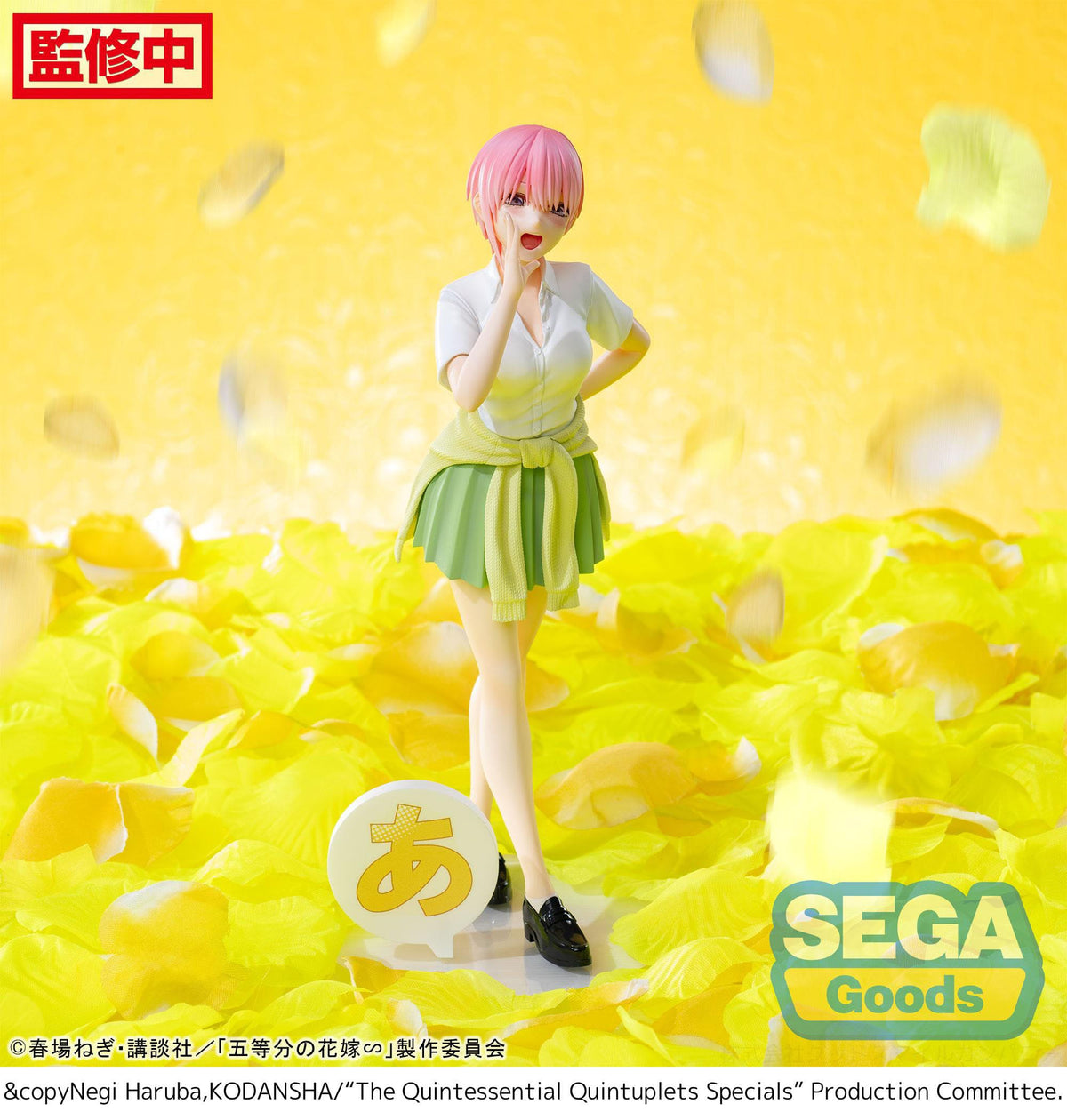 Los quintillizos por excelencia - Ichika Nakano - Luminasta figura (SEGA)