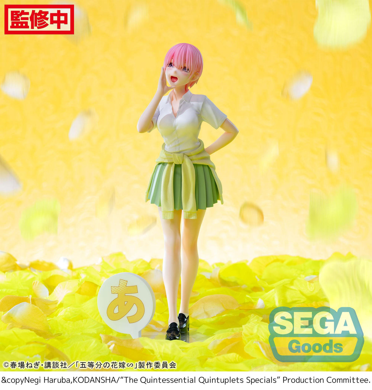 Los quintillizos por excelencia - Ichika Nakano - Luminasta figura (SEGA)