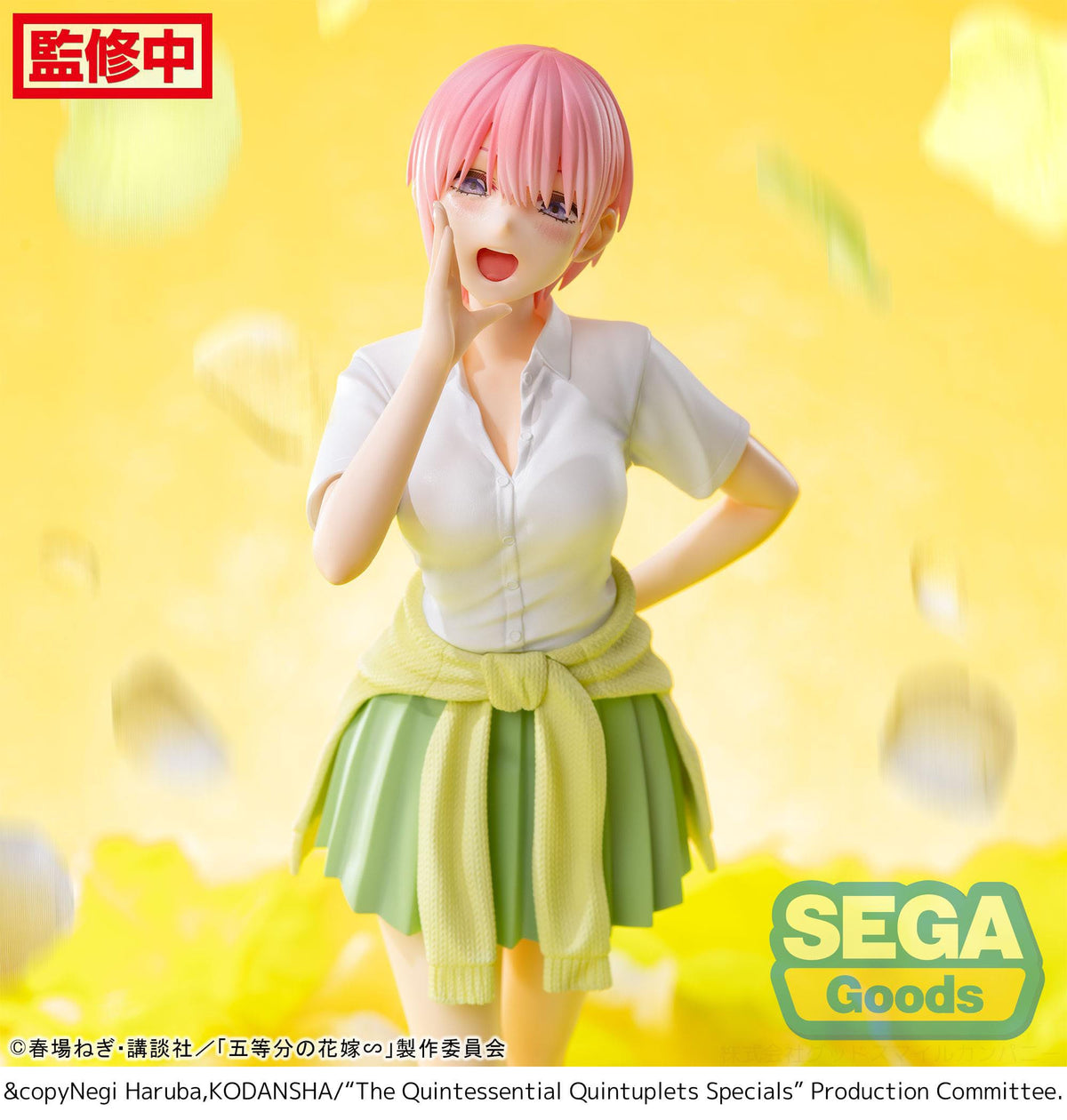 The Quintessential Quintuplets - Ichika Nakano - Luminasta figurine (SEGA)