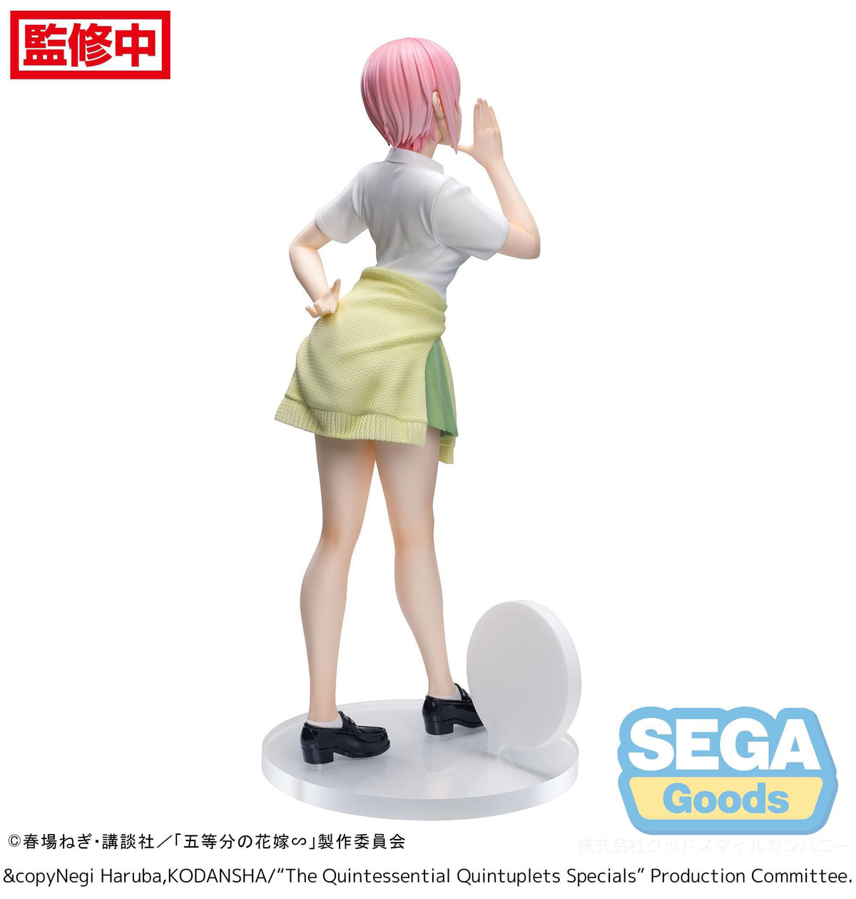 Los quintillizos por excelencia - Ichika Nakano - Luminasta figura (SEGA)